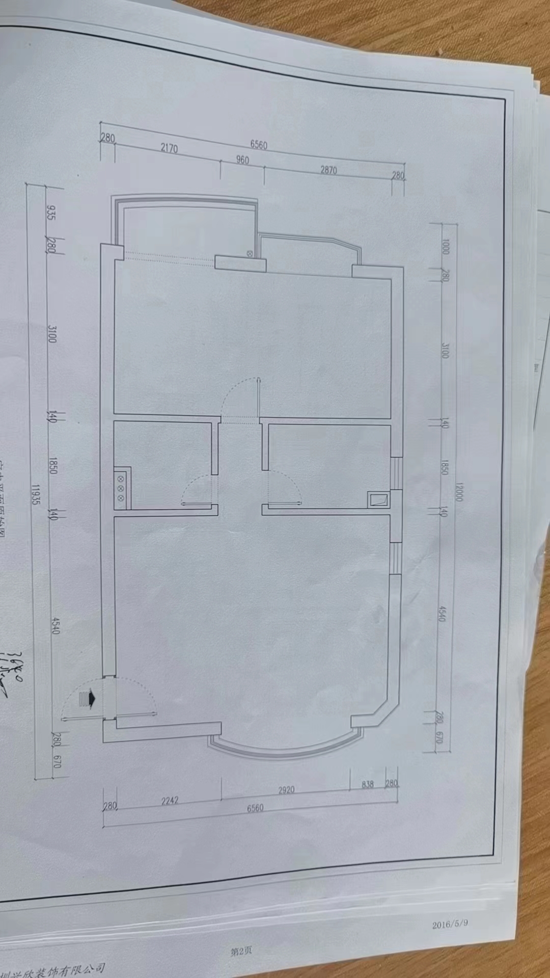 mmexport1687578527593.jpg