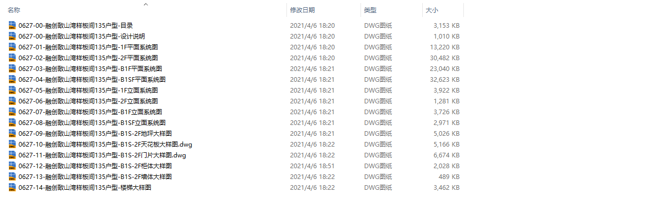 QQͼ20230628100942.png