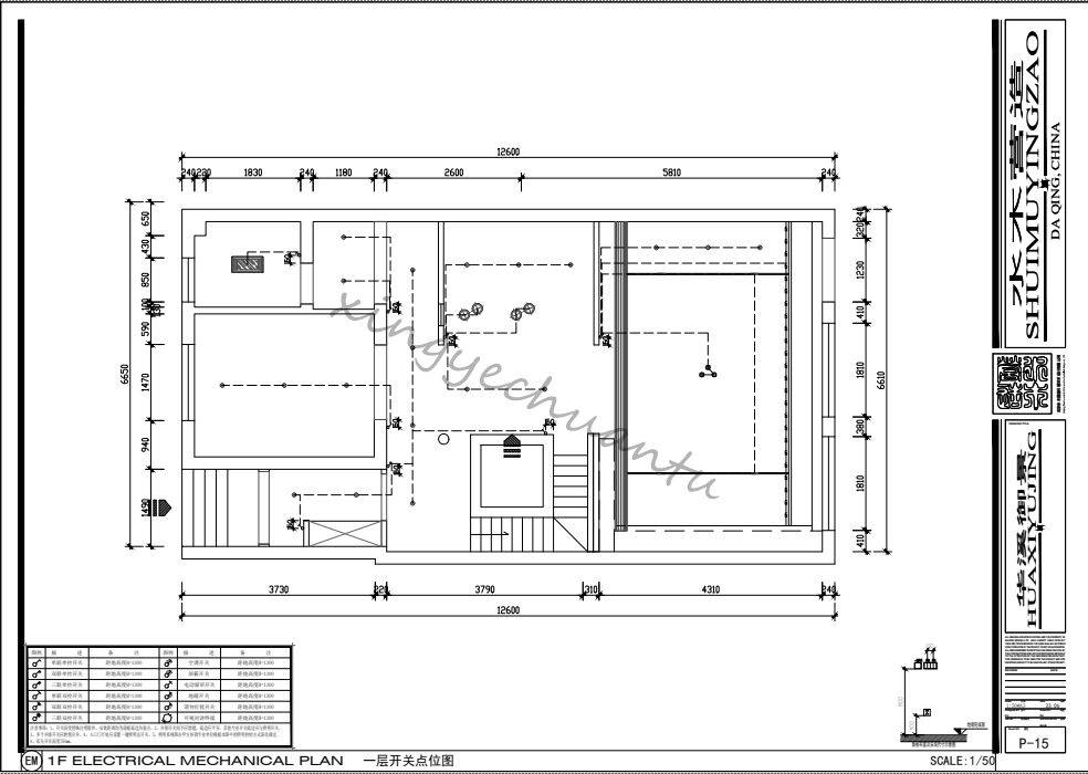 vx��15655119578 (2).png