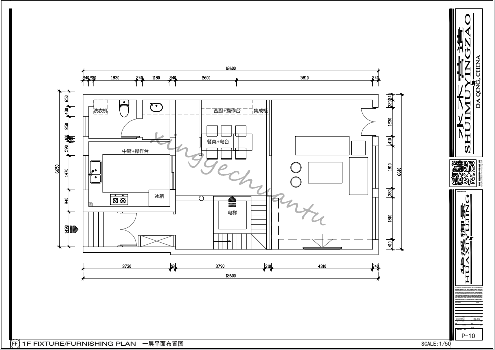 vx��15655119578 (1).png