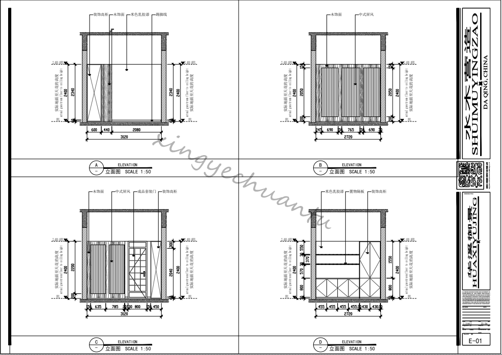 vx��15655119578 (4).png