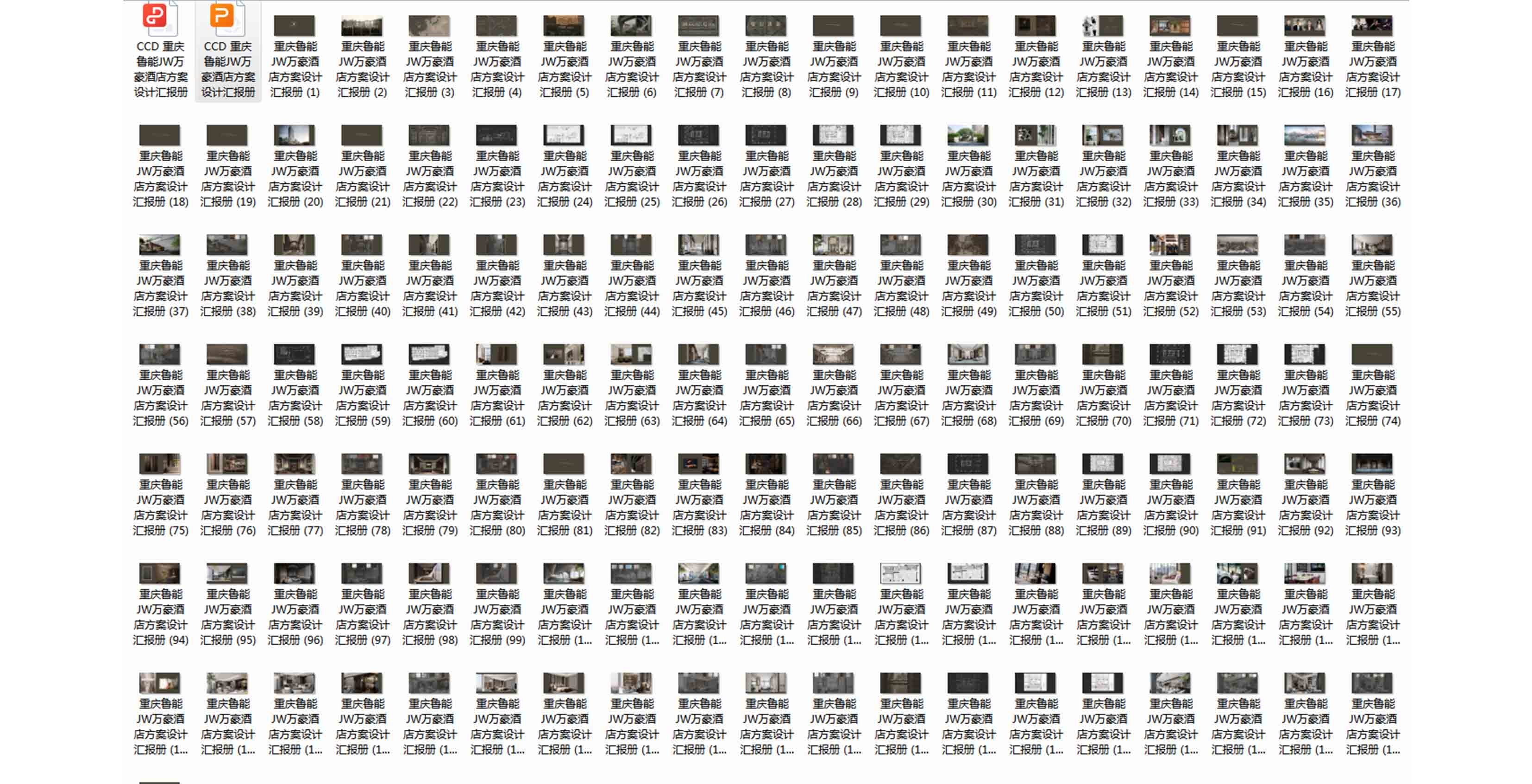 ³JWƵ귽ƻ㱨 (123).jpg