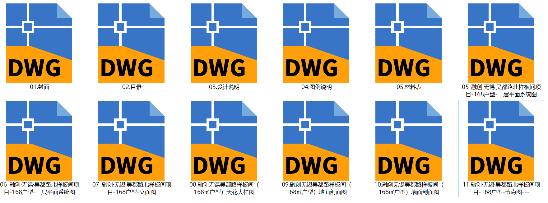 QQͼ20230716060037.png