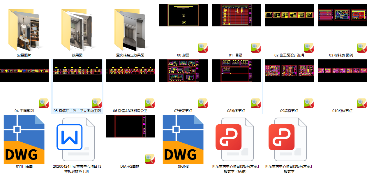 QQͼ20230718213000.png