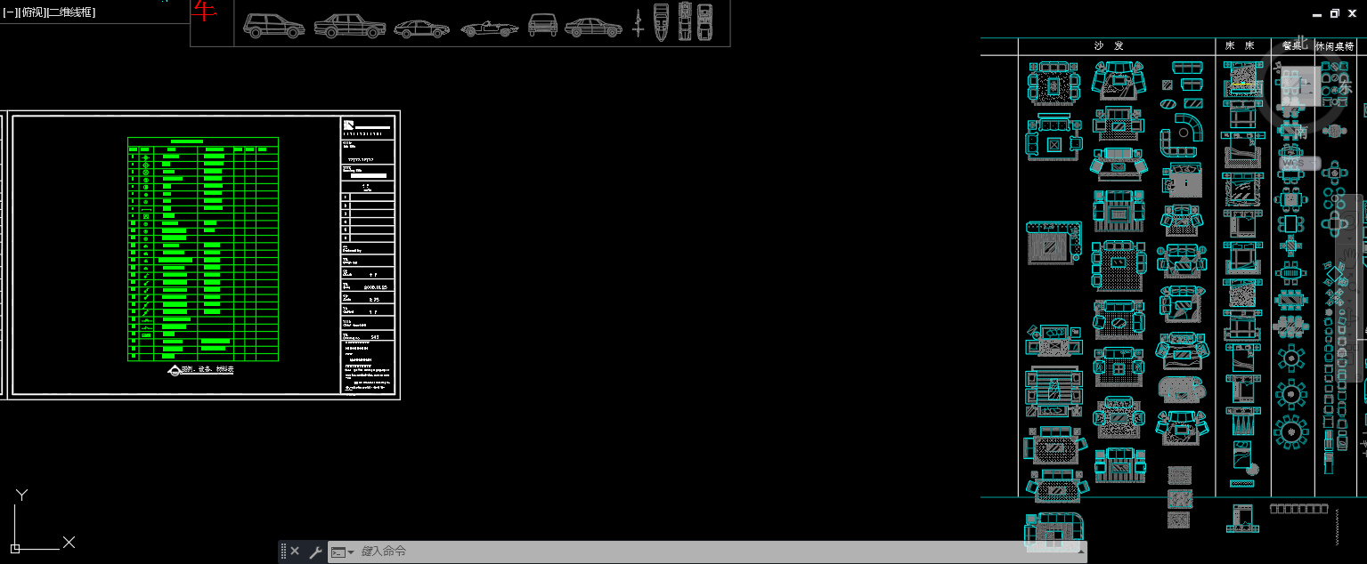 ΢Žͼ_20230818140935.png