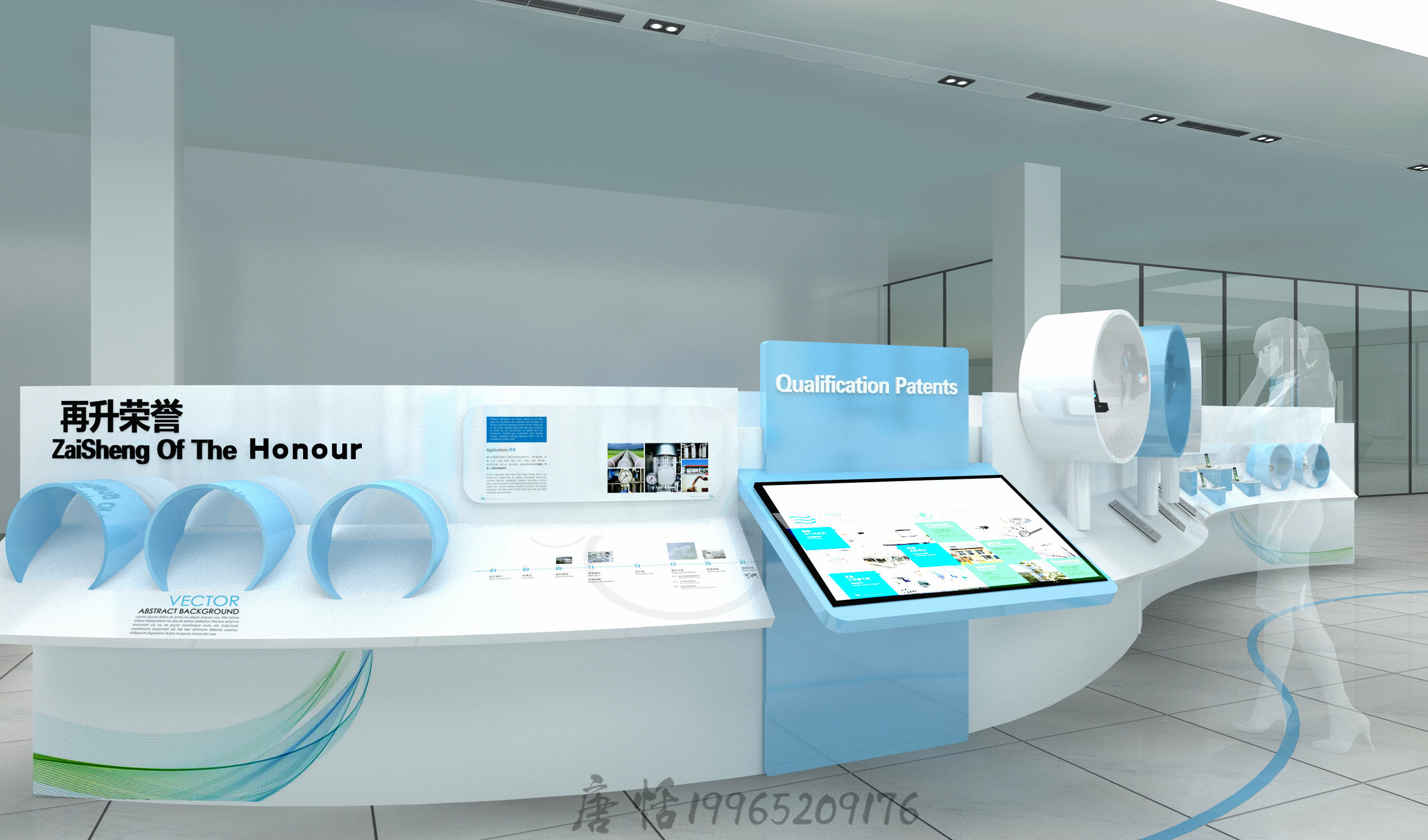 25����ĳ�Ƽ���ҵ��ý��չ�� �ռ� չʾ���  ����   (12).jpg