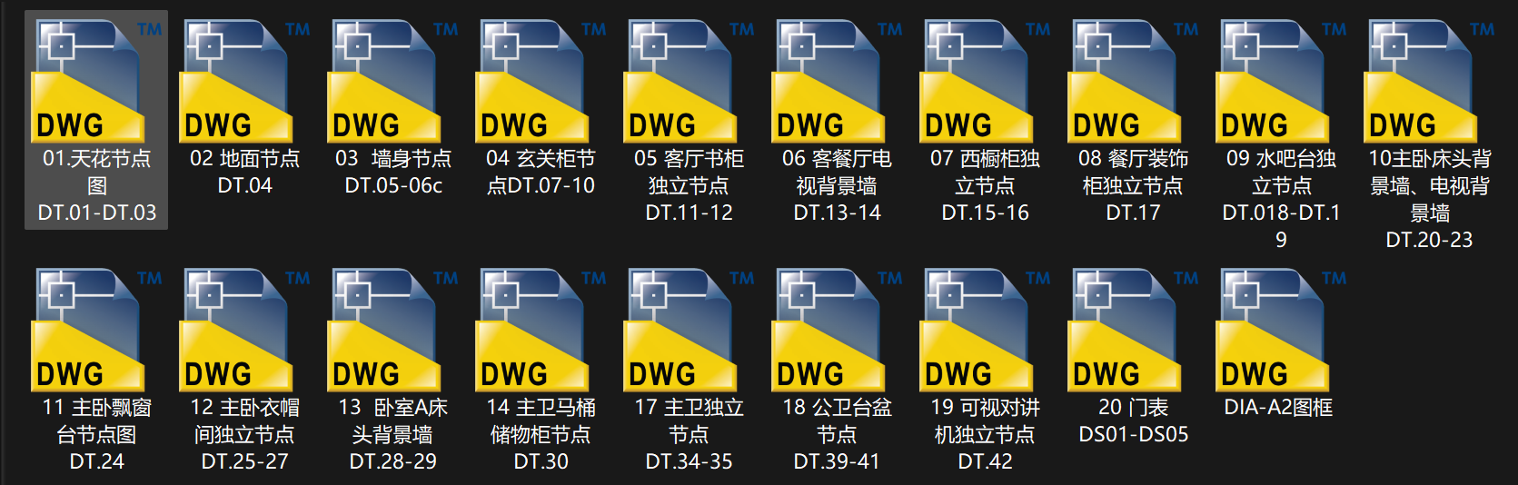 1695594734127.png