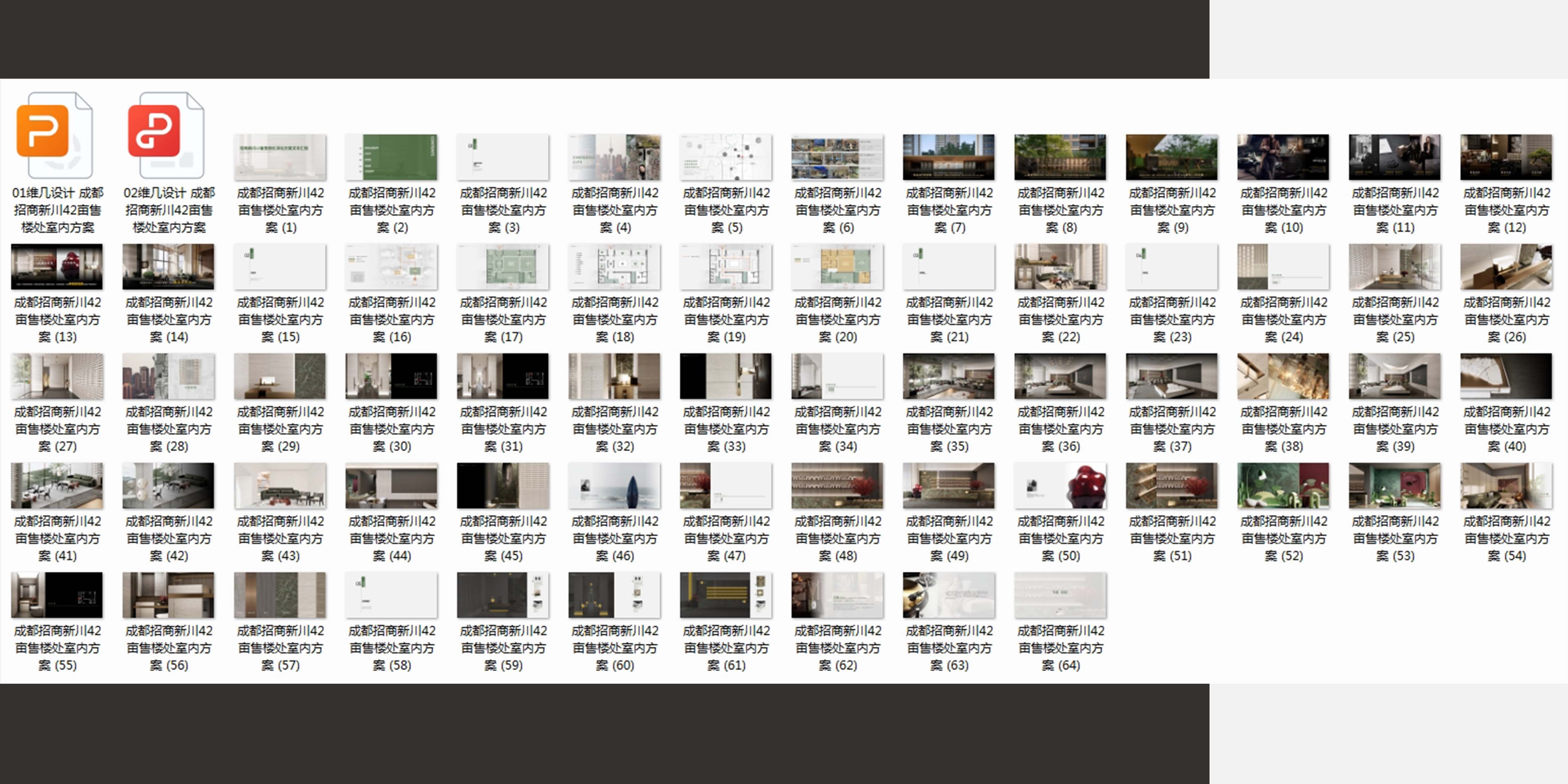 ɶ´42Ķ¥ڷ (60).jpg