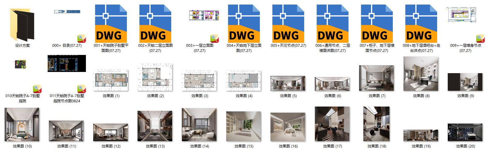 QQͼ20231105093633.png