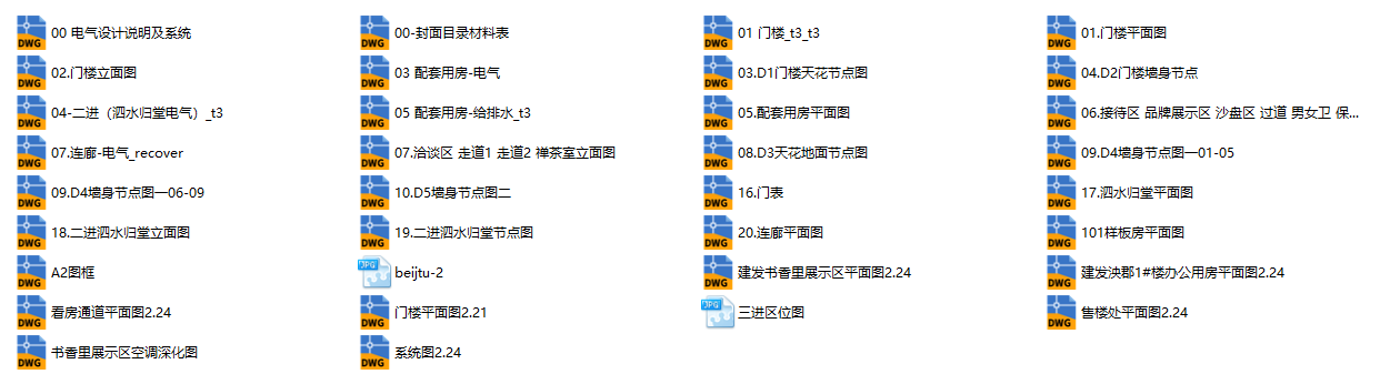 QQͼ20231112215350.png