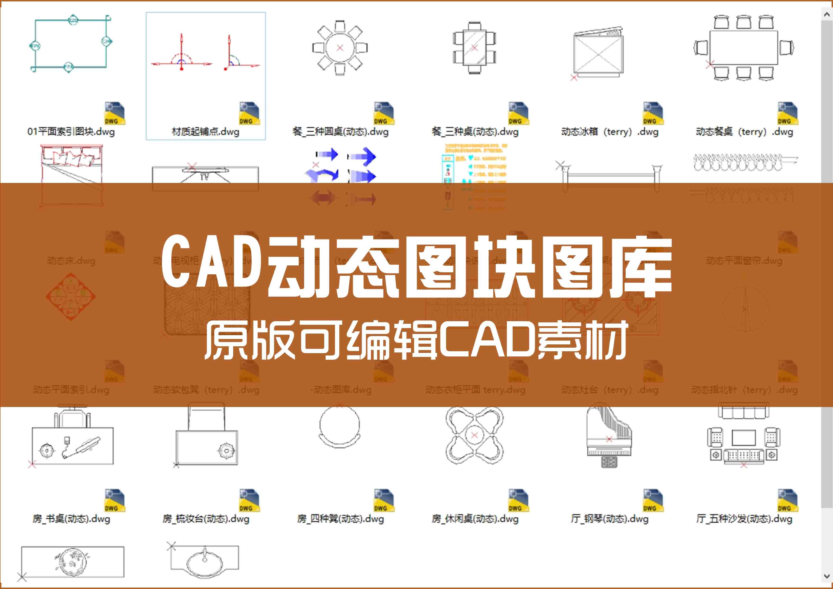 CAD̬ͼ.jpg