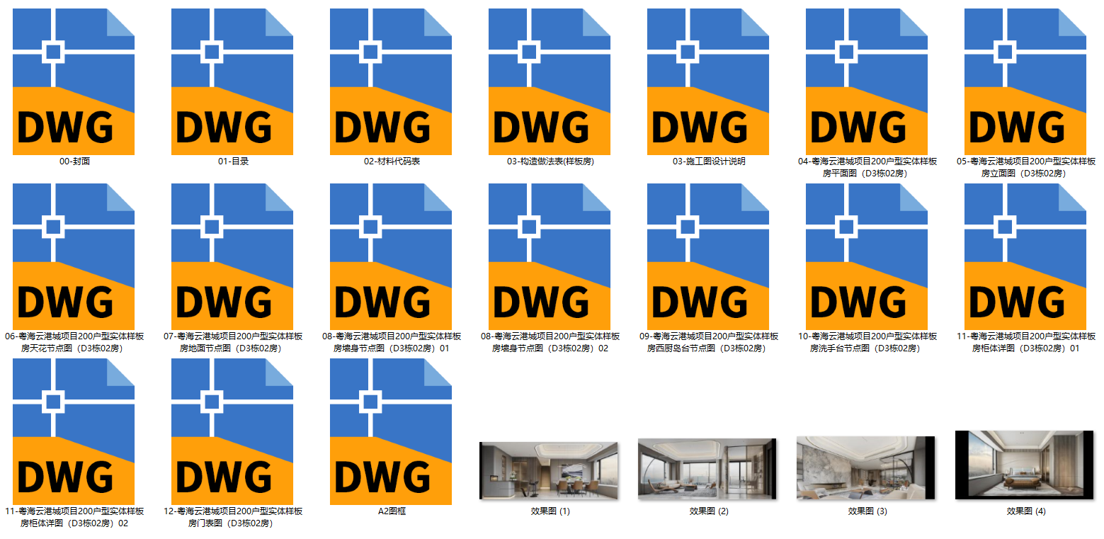 QQͼ20231129220427.png
