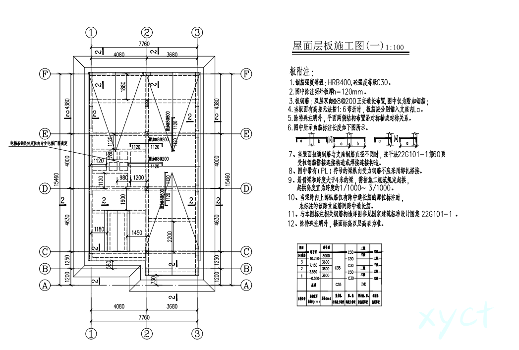 270f9530e3486aaf132f71ad8f41f31.png
