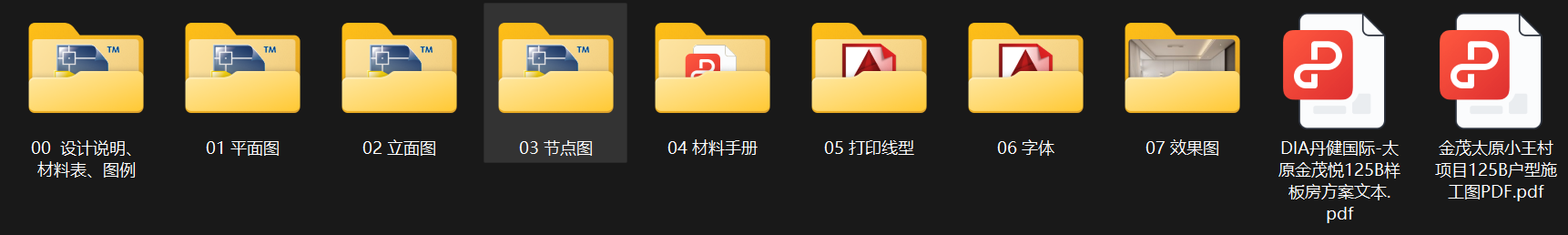 1701434970769.png