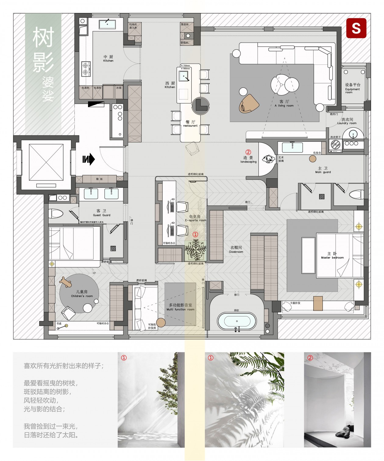 2023老K杯户型优化大赛S六稿方案（附CAD源文件）-室内设计-拓者设计吧