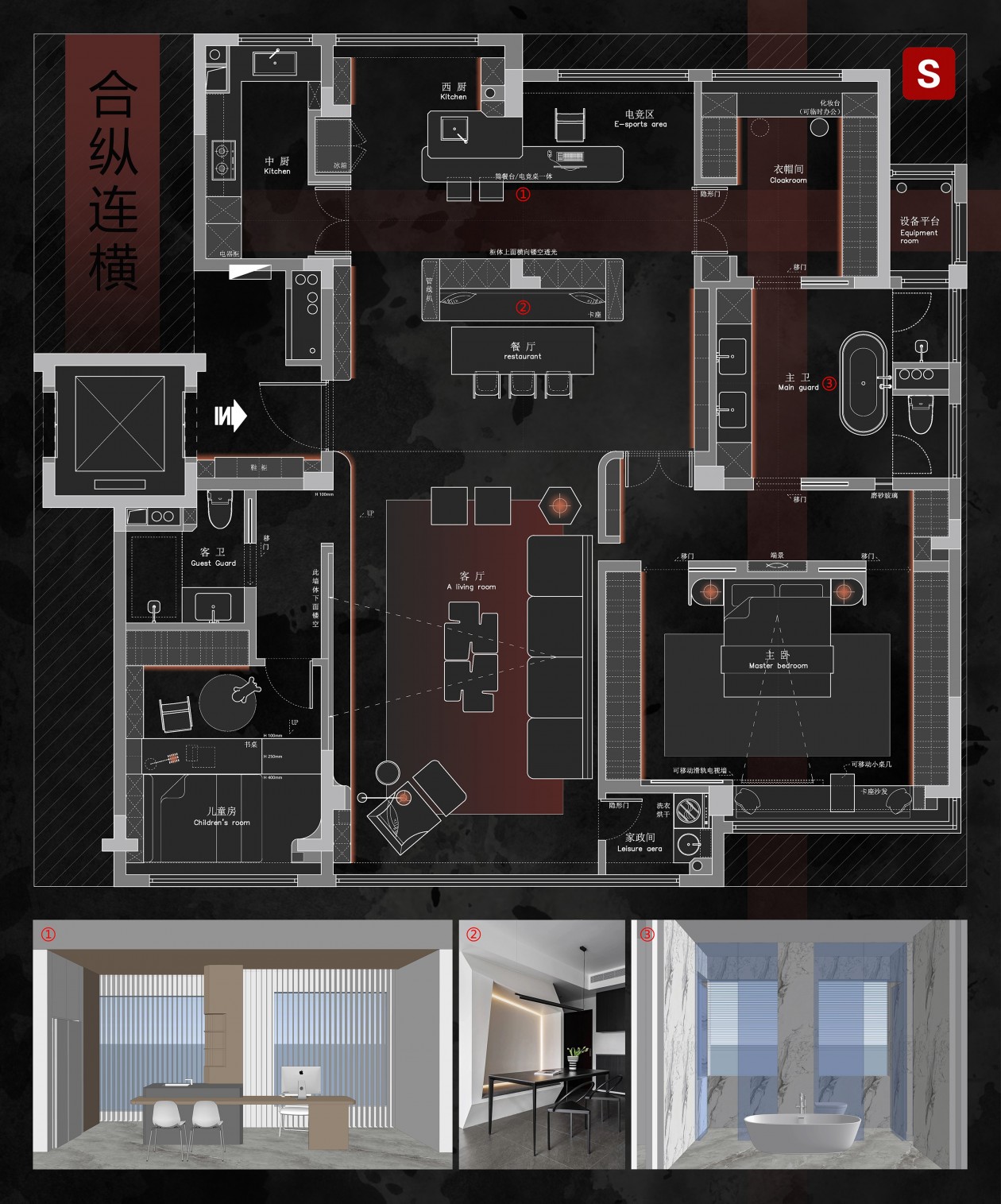 2023老K杯户型优化大赛S六稿方案（附CAD源文件）-室内设计-拓者设计吧
