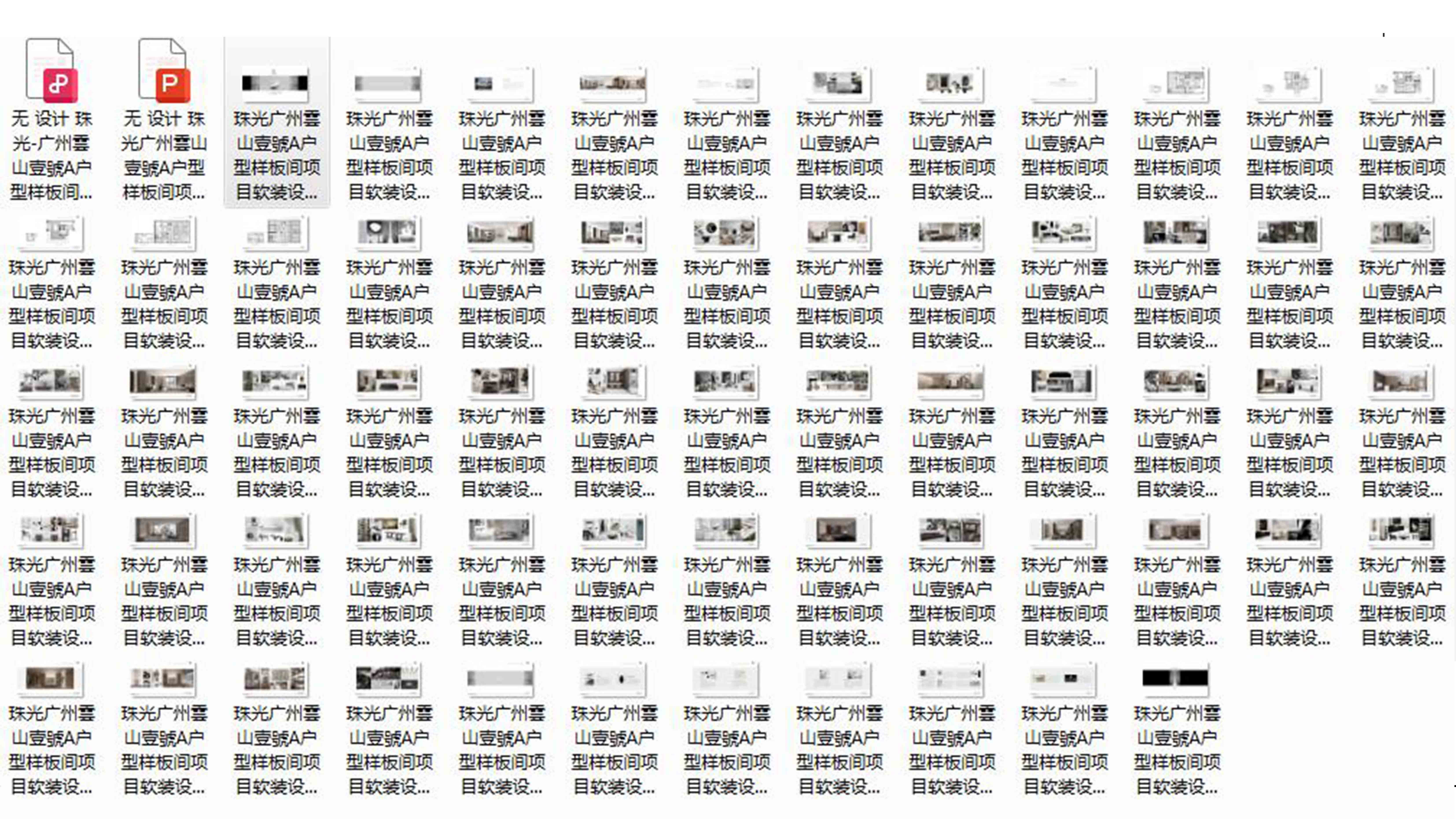 ɽҼ̖AĿװ᰸ (52).jpg