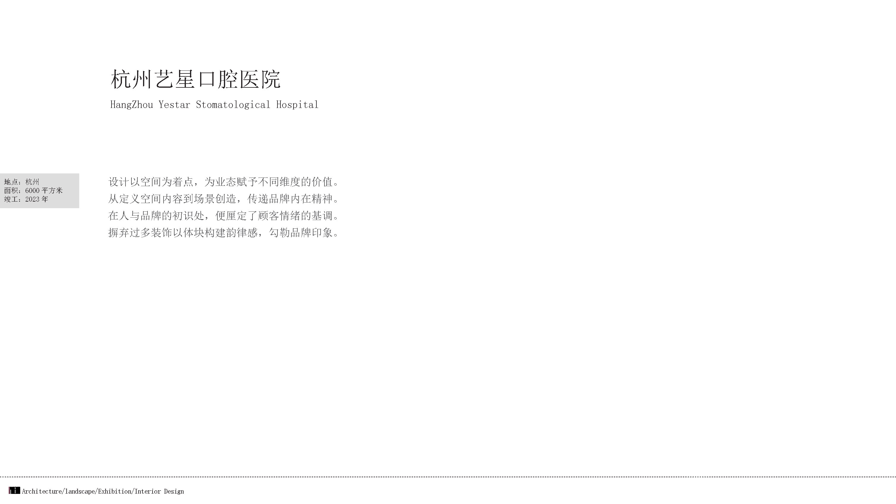 2_ҽPAIحDESIGN 2023_Page21.jpg