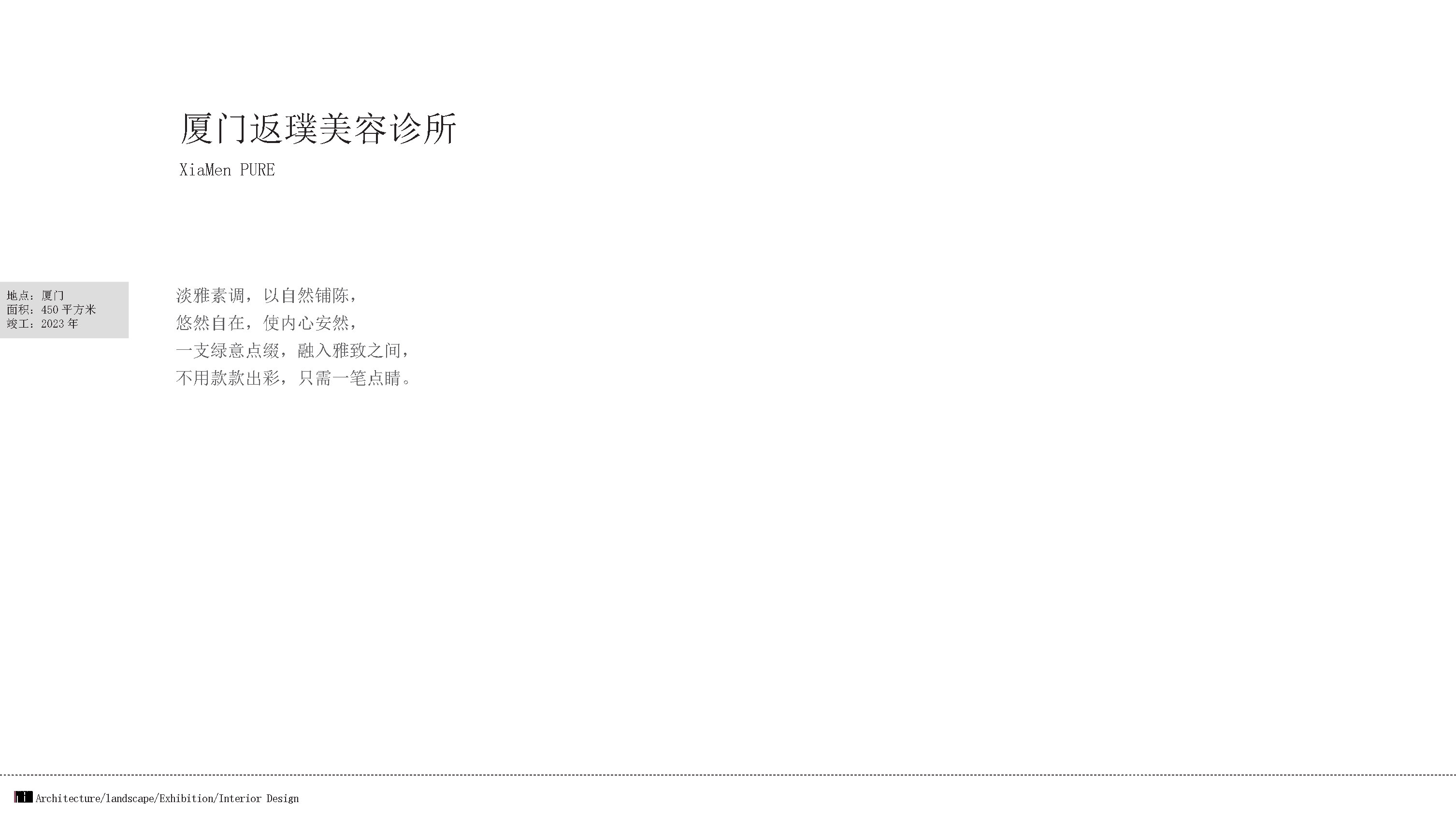 2_ҽPAIحDESIGN 2023_Page28.jpg