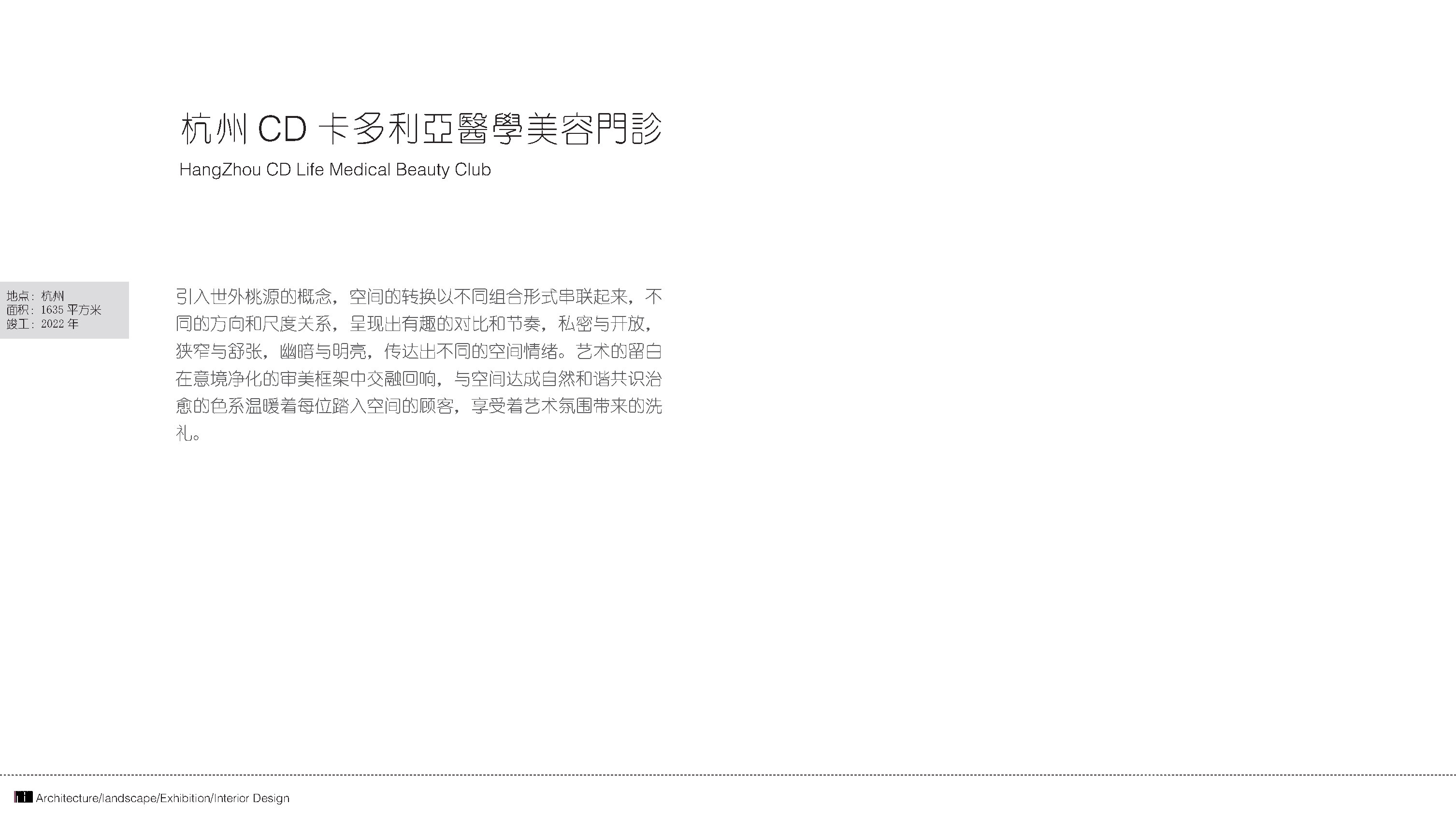 2_ҽPAIحDESIGN 2023_Page31.jpg