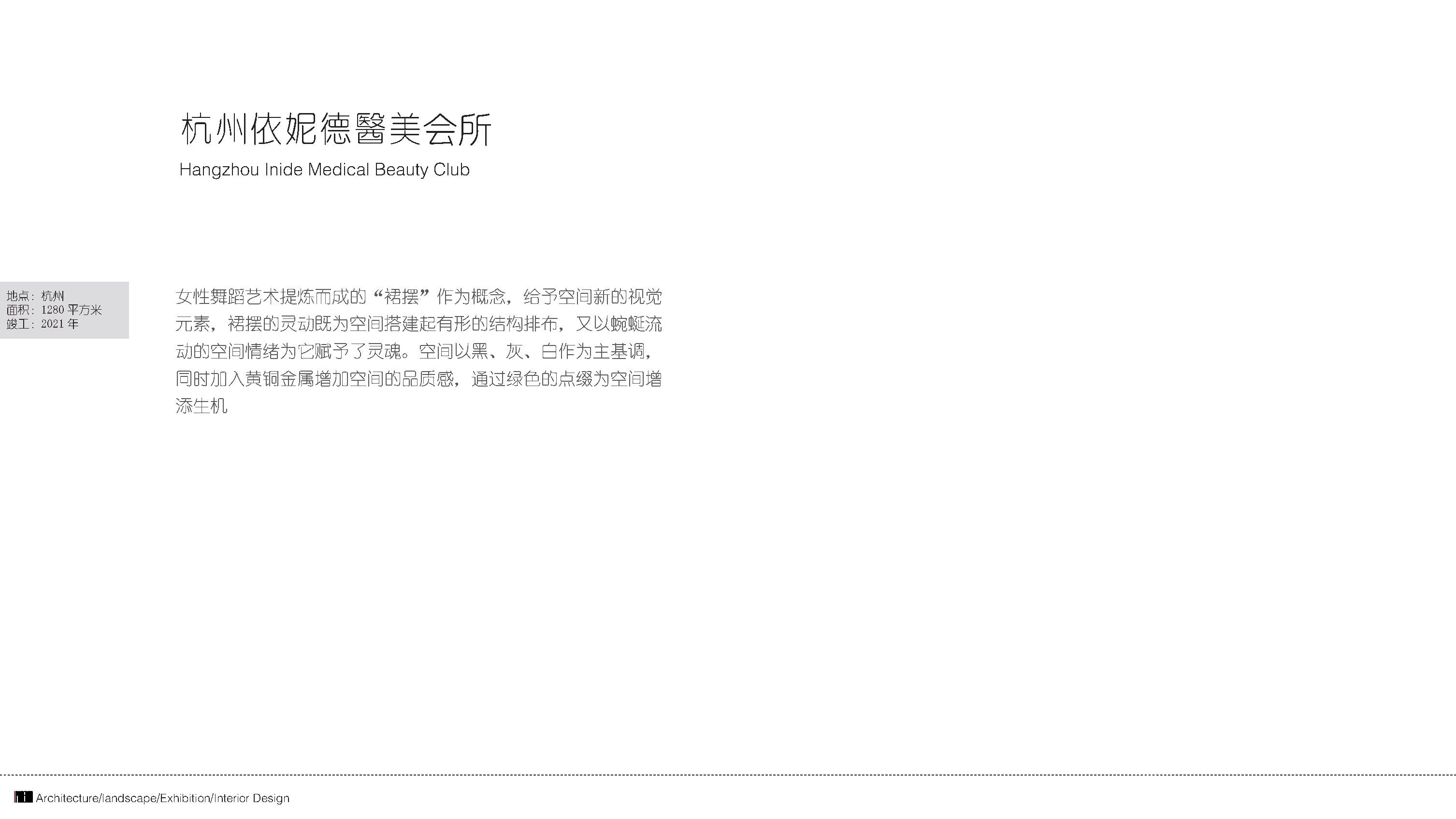 2_ҽPAIحDESIGN 2023_Page43.jpg