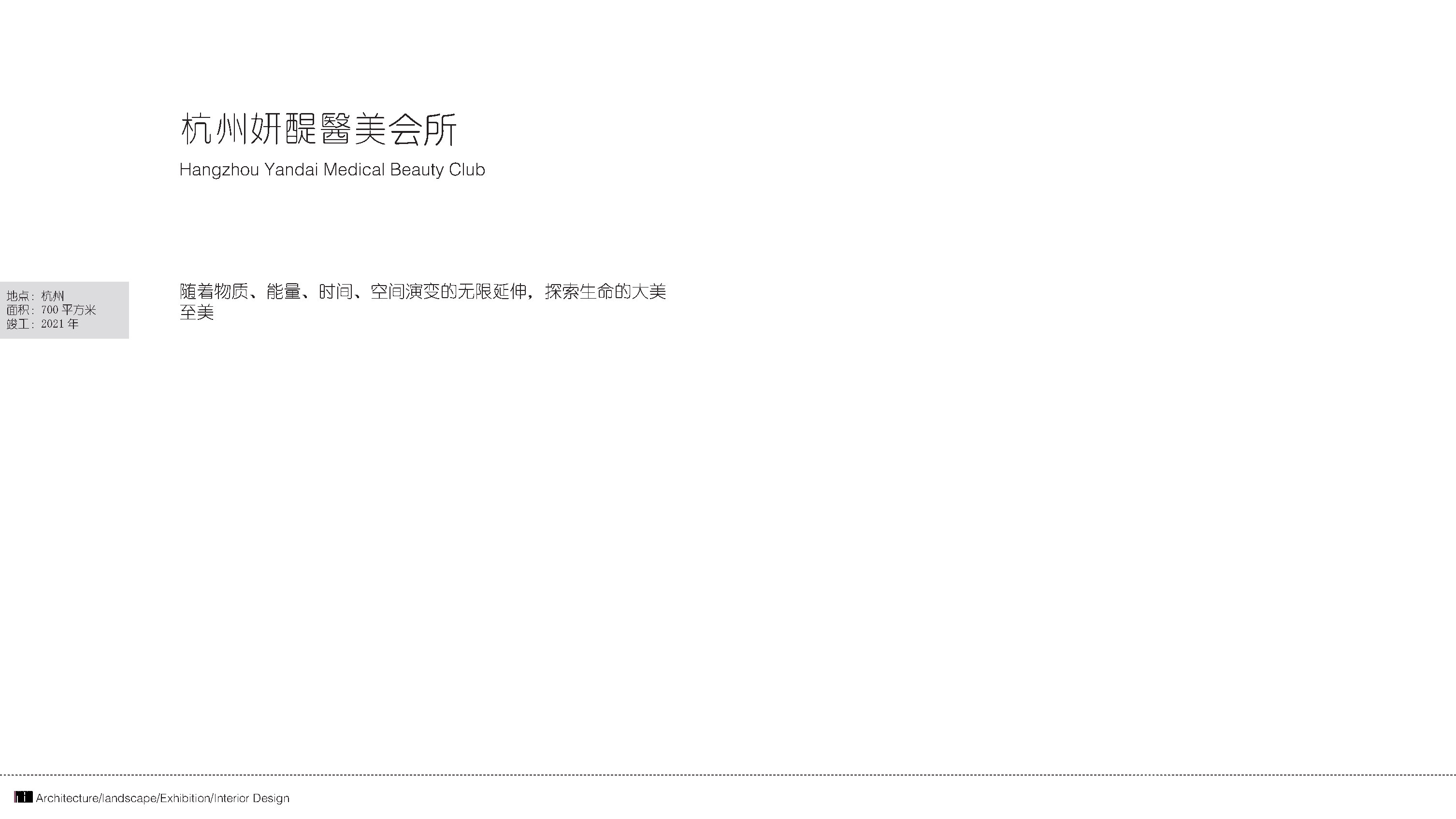 2_ҽPAIحDESIGN 2023_Page47.jpg