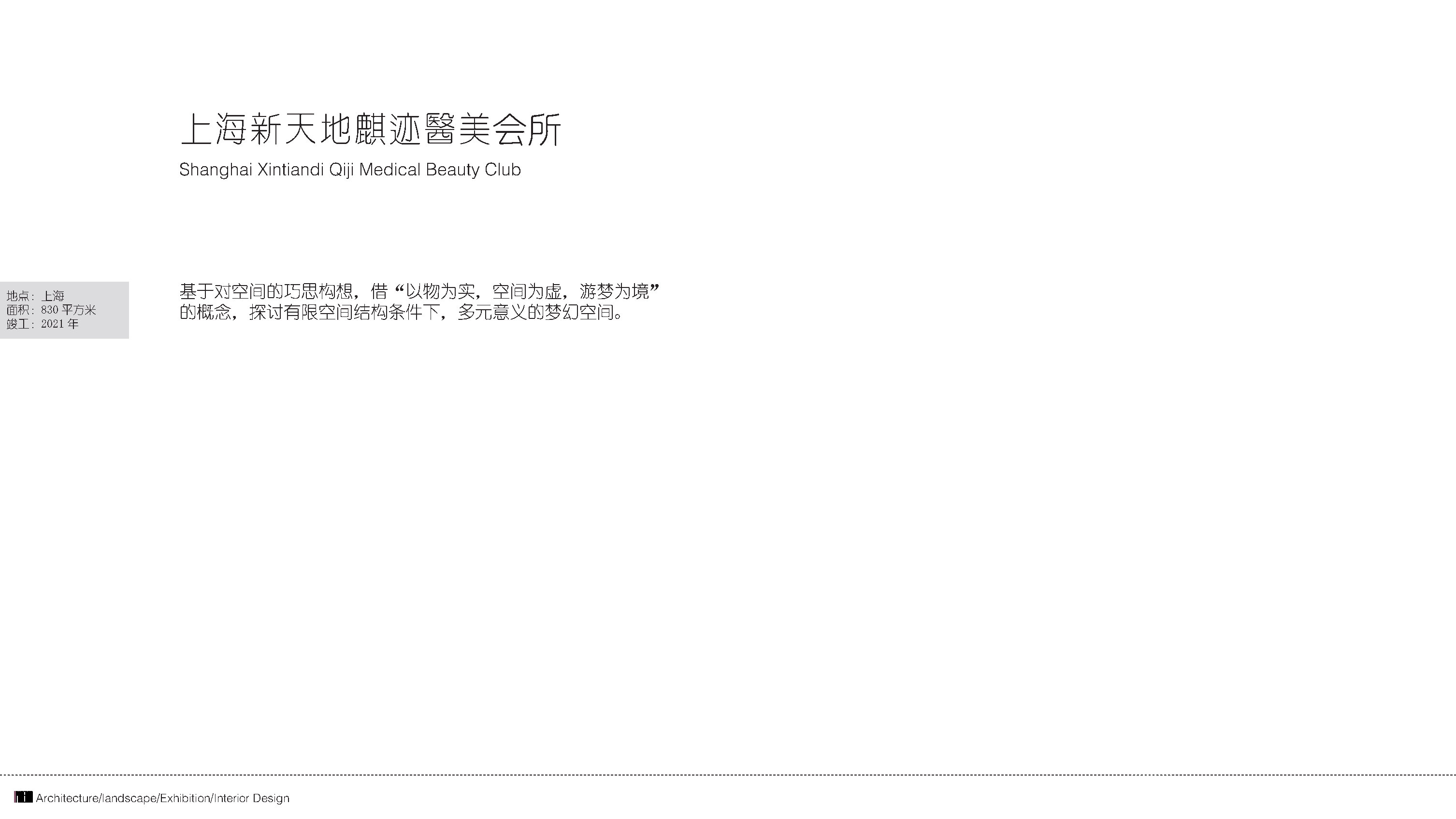 2_ҽPAIحDESIGN 2023_Page51.jpg