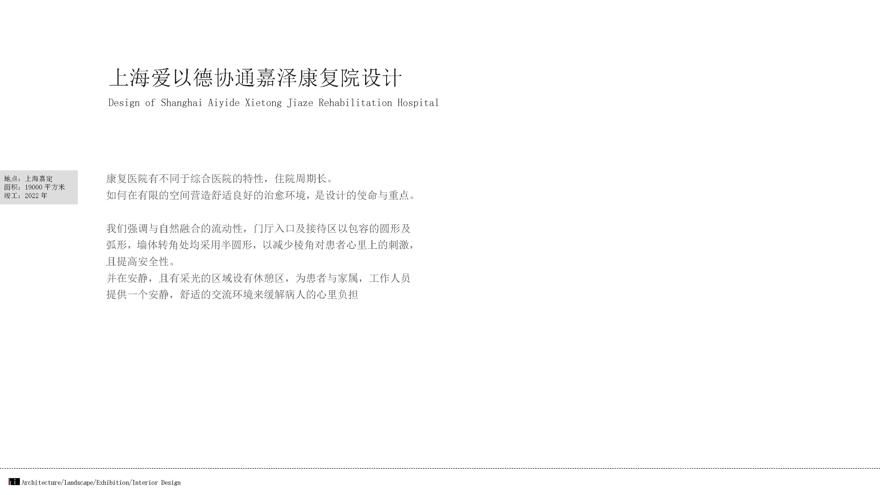 2_ҽPAIحDESIGN 2023_Page59.jpg