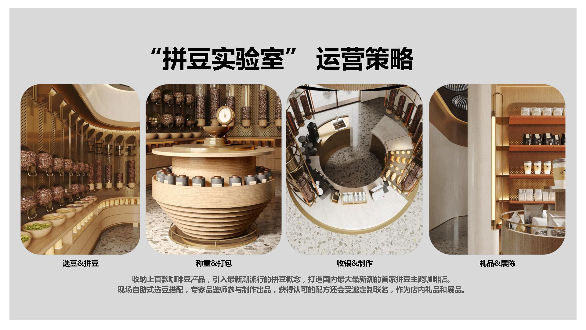 WJID 2022.08 ̫ӿС򷽰ı _Page22.jpg