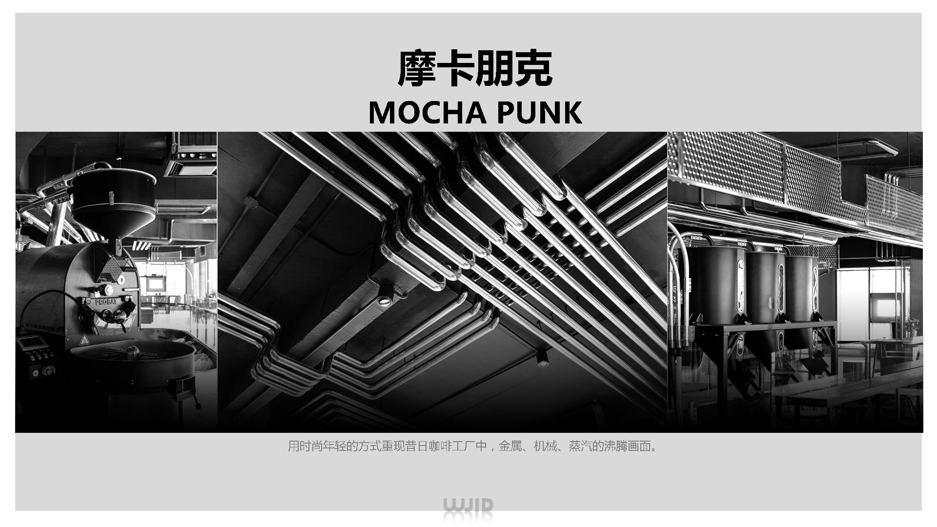 WJID 2022.08 ̫ӿС򷽰ı _Page23.jpg