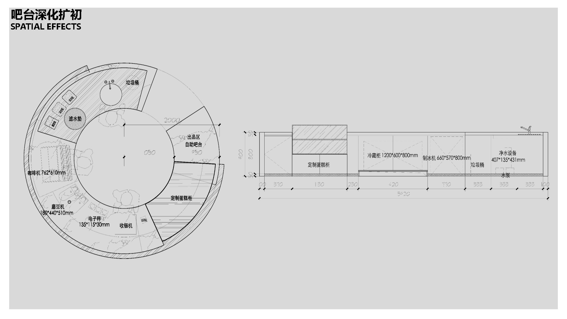WJID 2022.08 ̫ӿС򷽰ı _Page26.jpg
