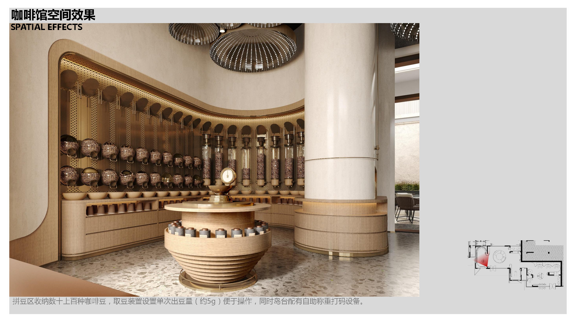 WJID 2022.08 ̫ӿС򷽰ı _Page27.jpg