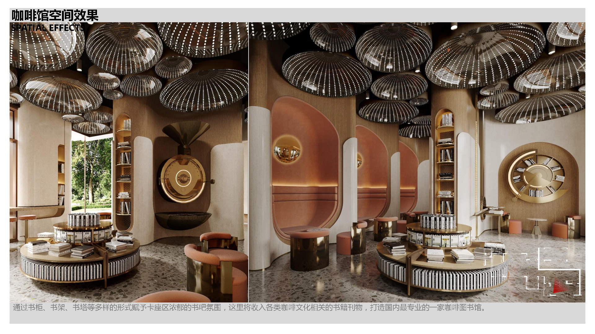 WJID 2022.08 ̫ӿС򷽰ı _Page30.jpg