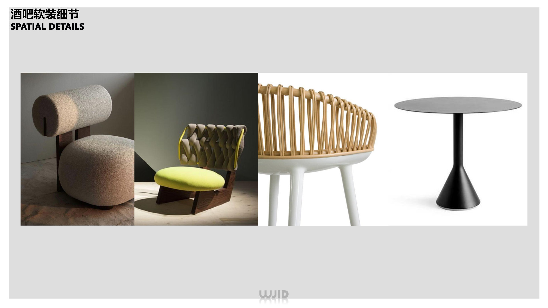 WJID 2022.08 ̫ӿС򷽰ı _Page51.jpg