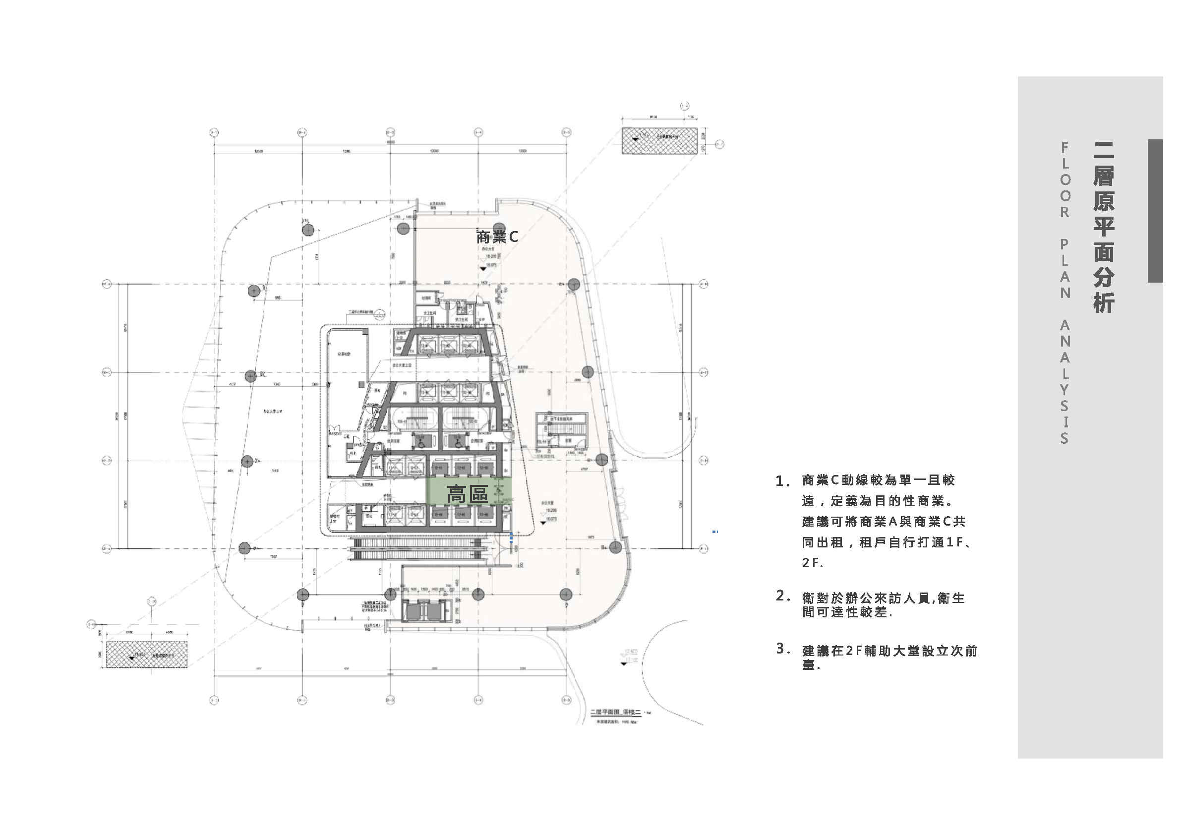 CCD 50%_Page14.jpg