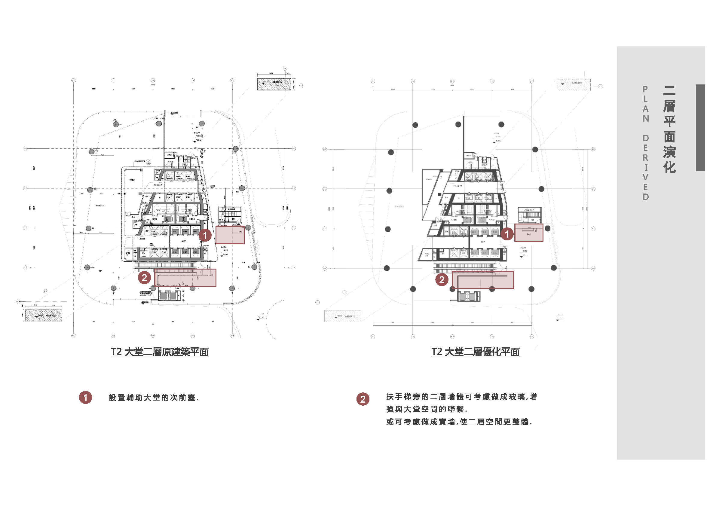 CCD 50%_Page17.jpg