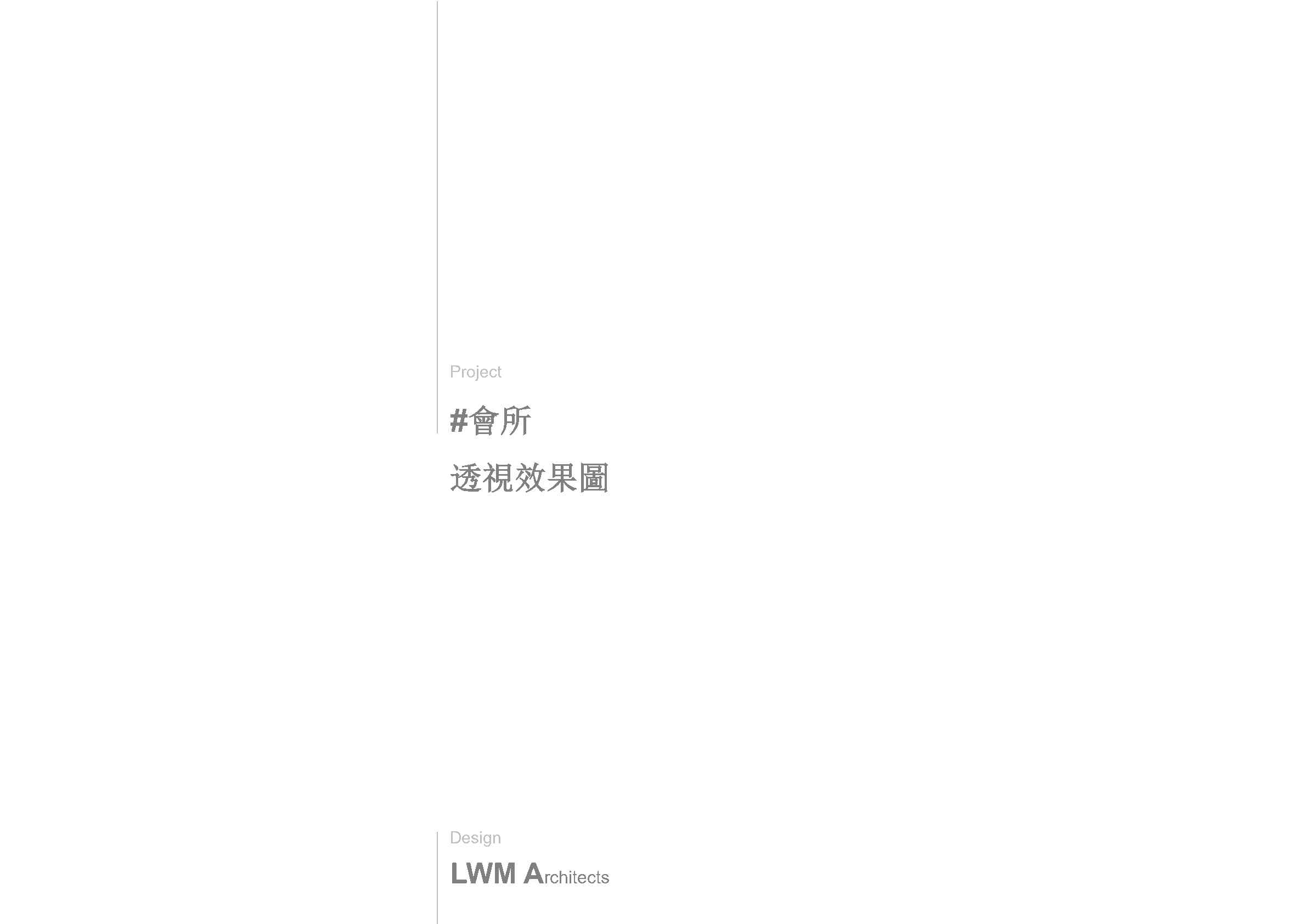  20220126 fƽ𵶠I Aκ_Page20.jpg