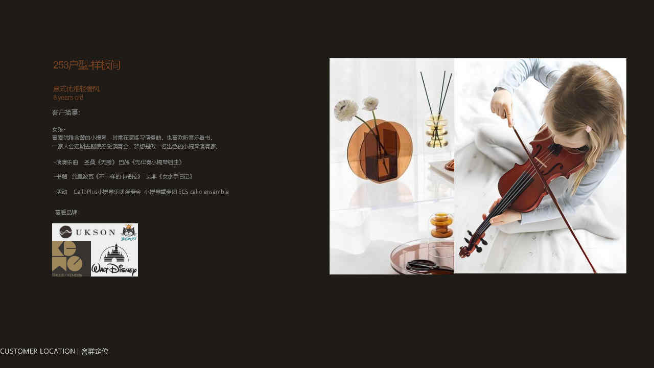 ڽ253&amp;270巿װƷ_Page13.jpg