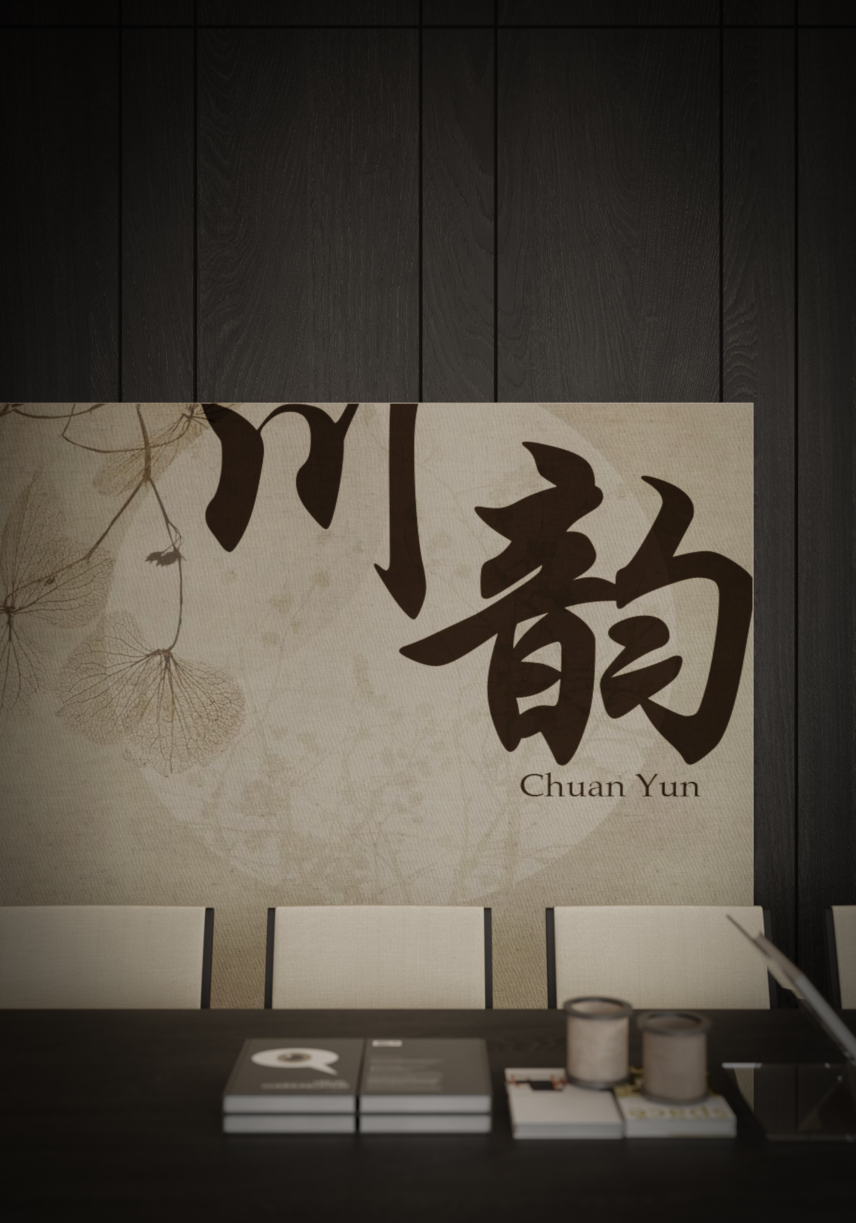 AutoBackup04-Corona Camera015.jpg