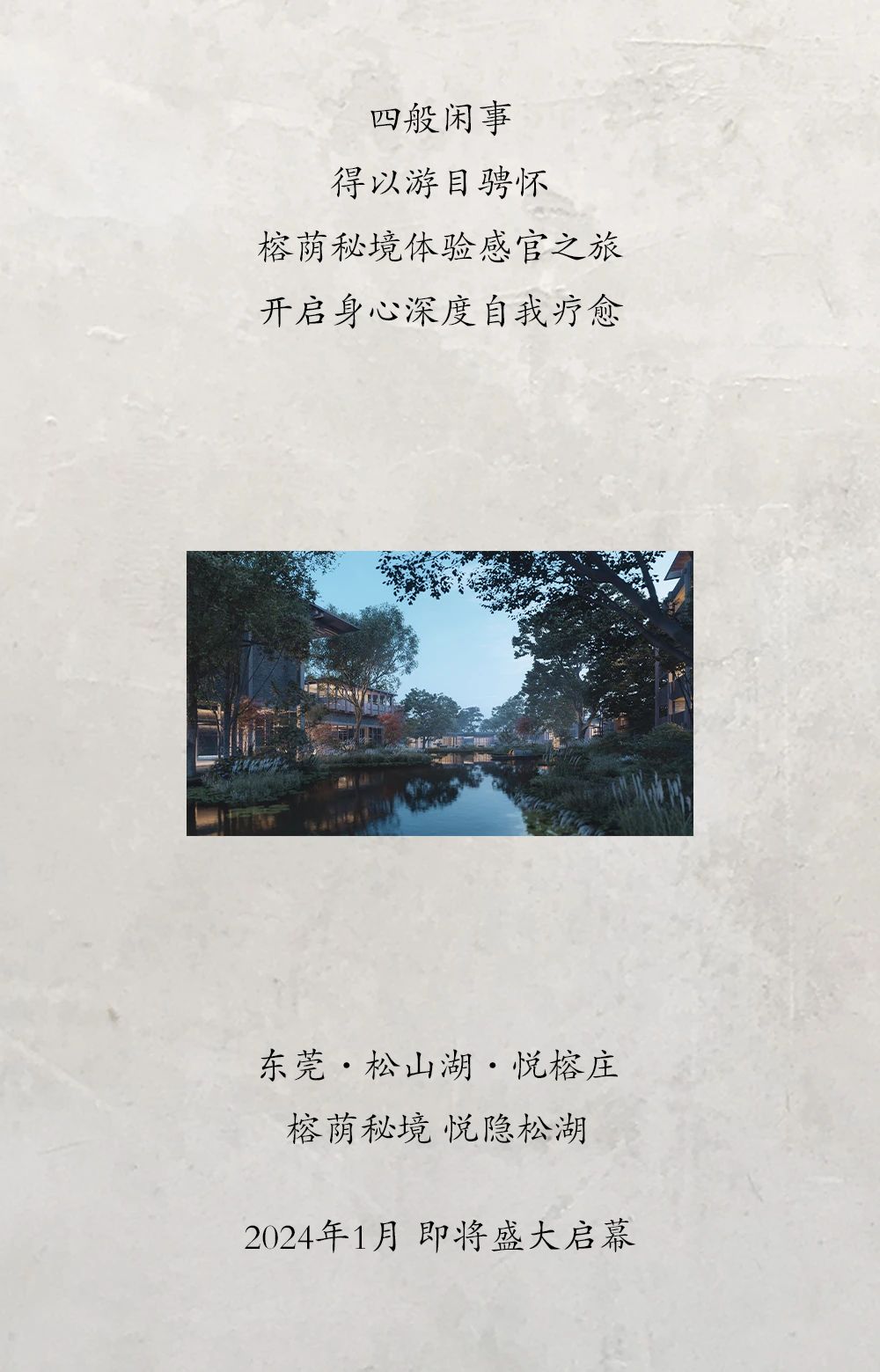 2023112410312_16.jpg
