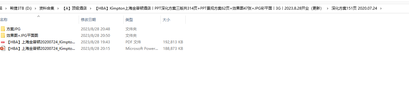 _20240306111751 (1).png