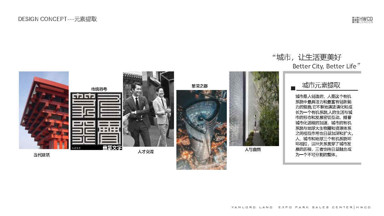 HWCD 20201210ʺʾ_Page18.jpg