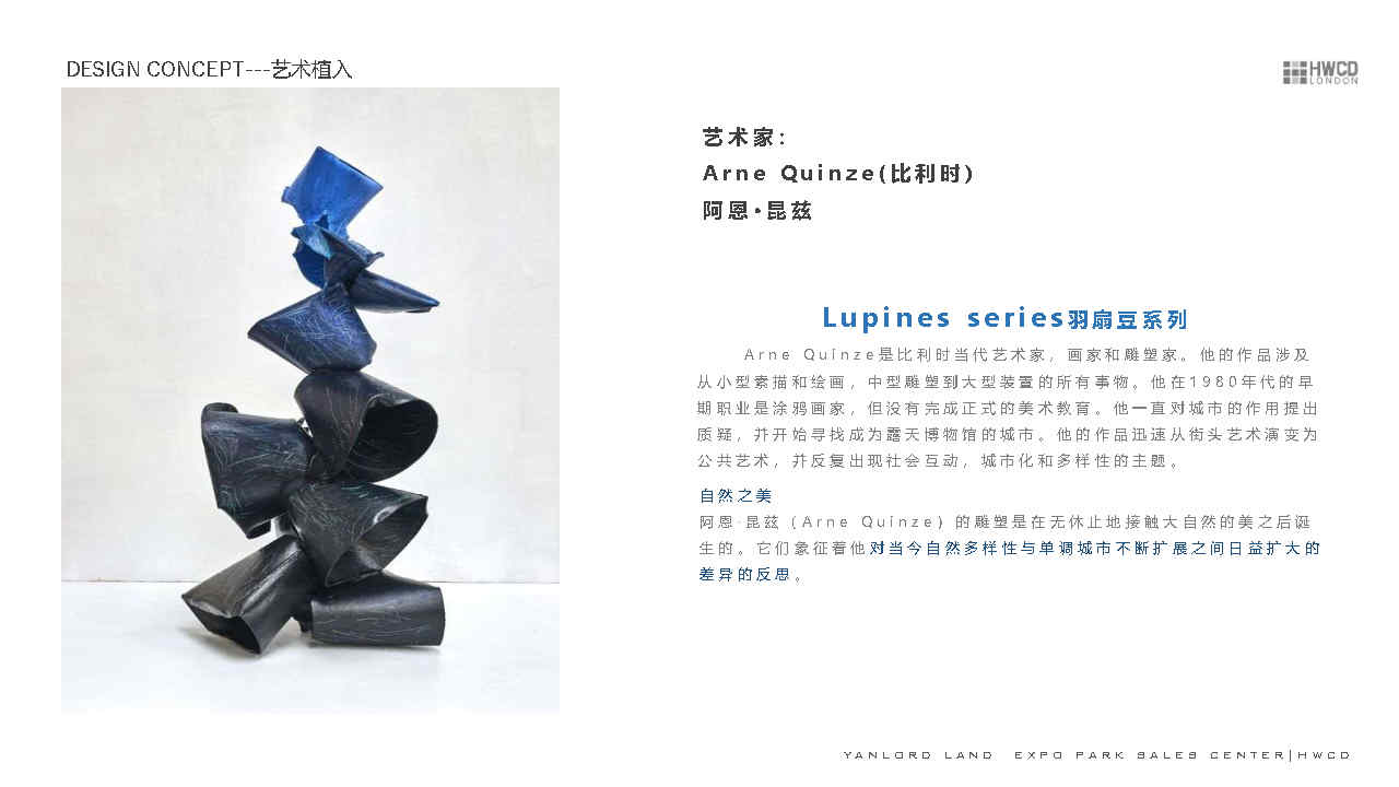 HWCD 20201210ʺʾ_Page22.jpg
