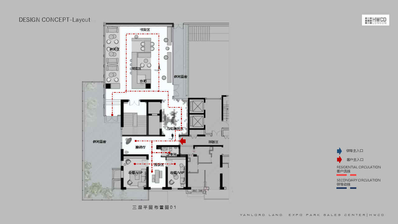 HWCD 20201210ʺʾ_Page27.jpg
