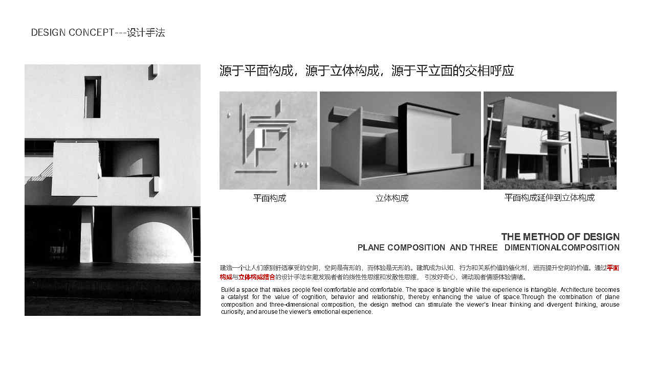 HWCD 20201210ʺʾ_Page20.jpg