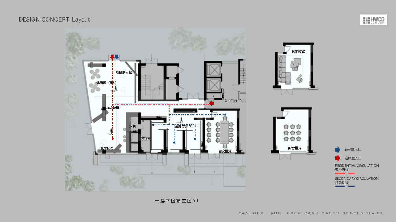 HWCD 20201210ʺʾ_Page26.jpg