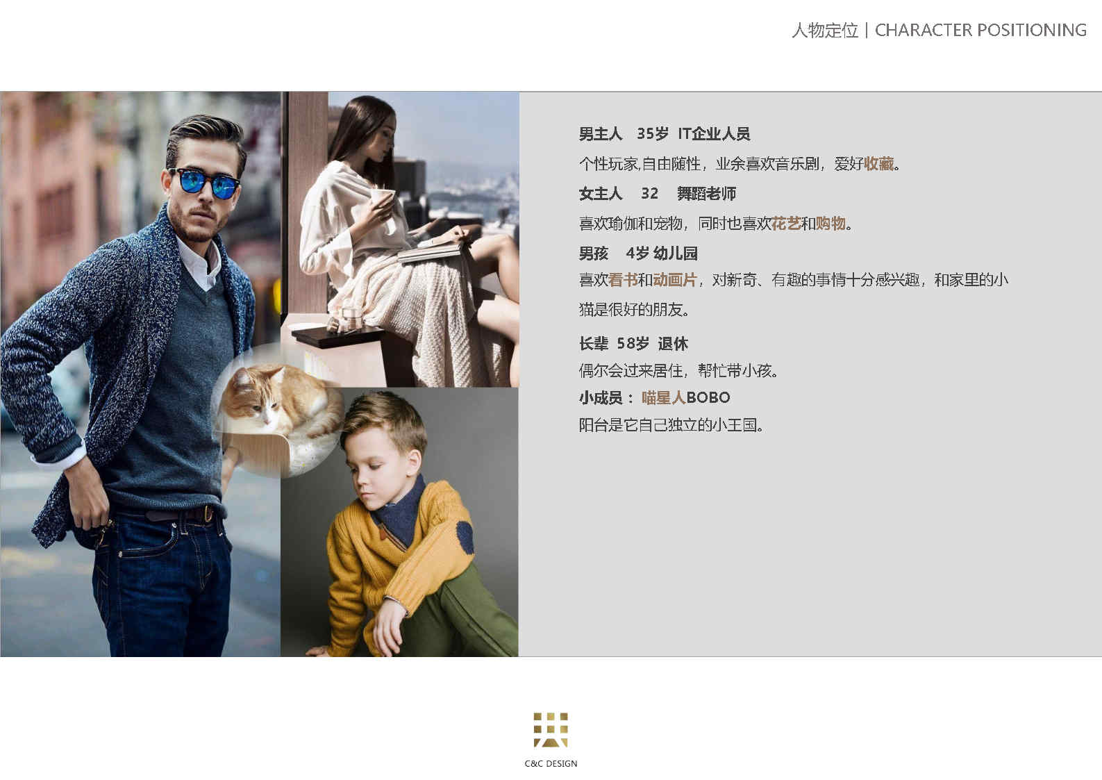Ҽ侫װ޷_Page27.jpg