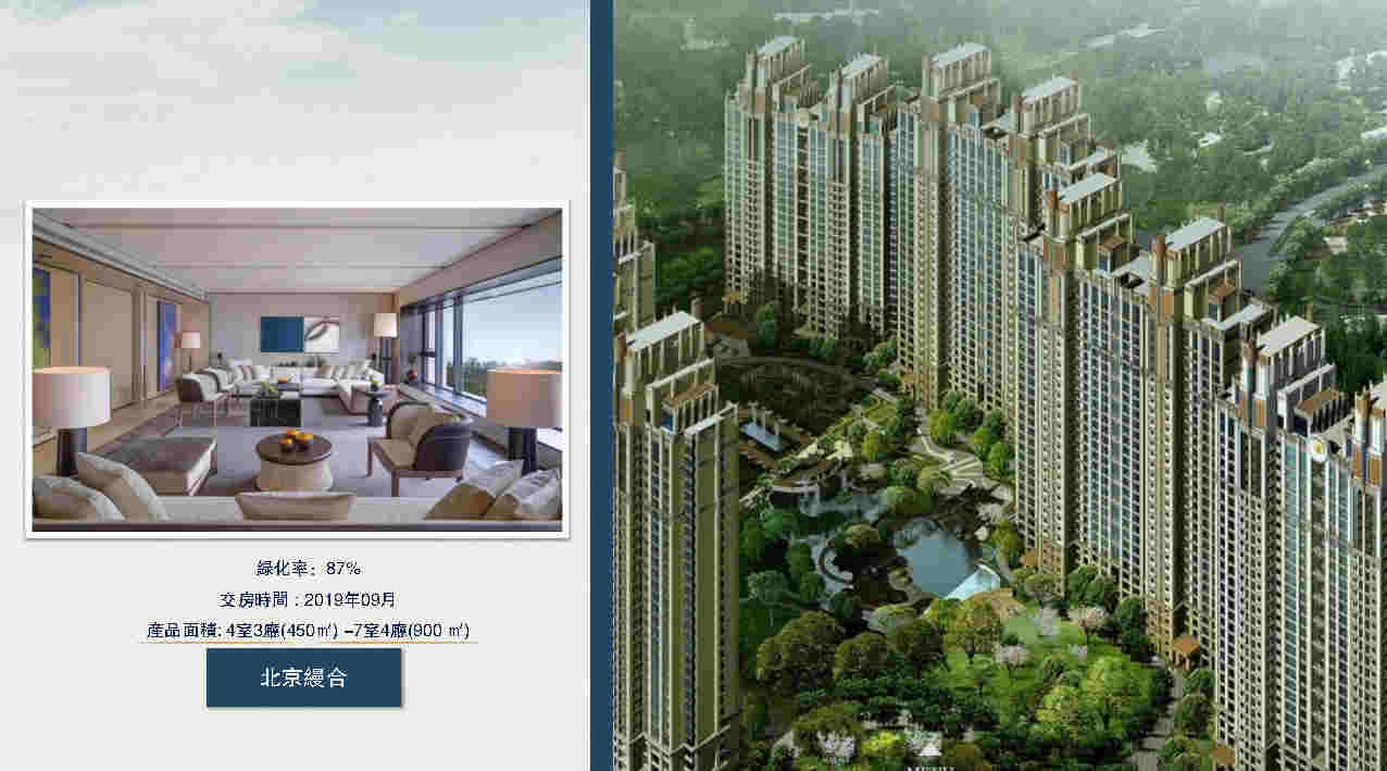 CCD  ߿THE ONEլƻ㱨(4)_Page30.jpg