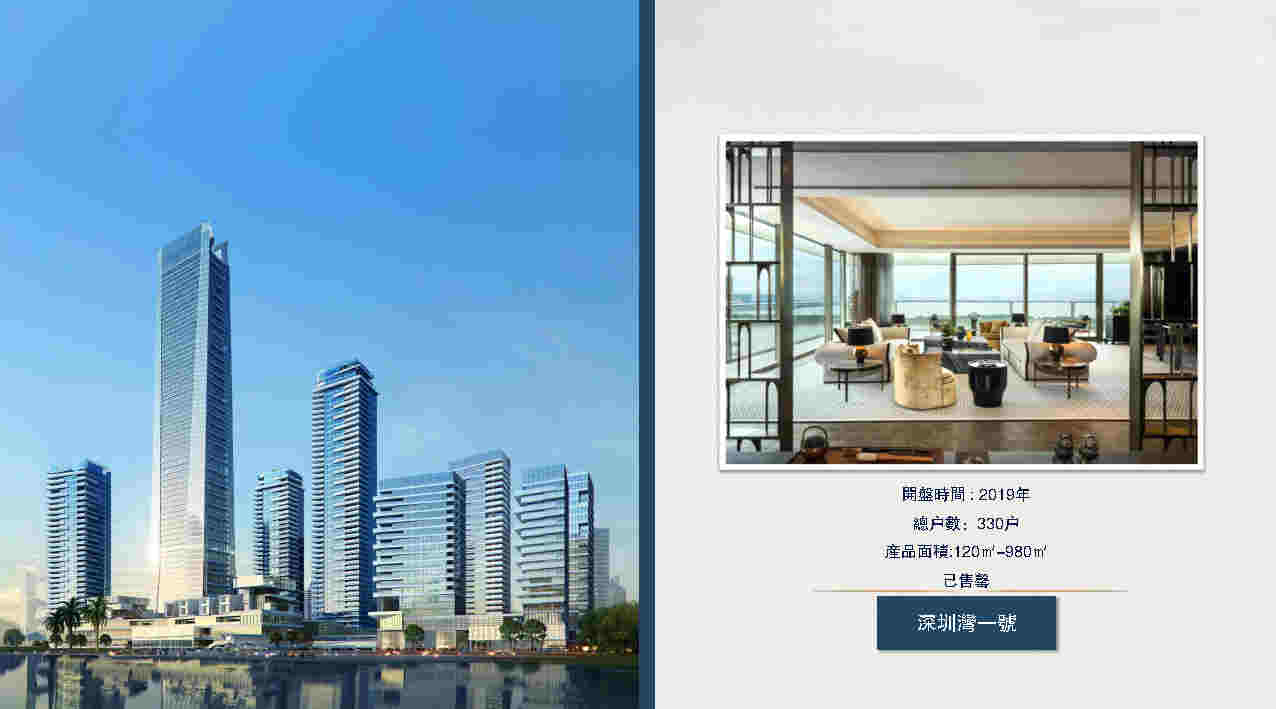 CCD  ߿THE ONEլƻ㱨(4)_Page35.jpg