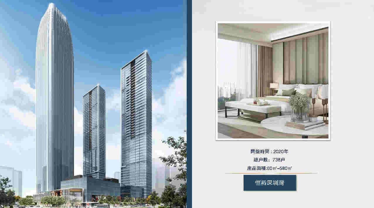 CCD  ߿THE ONEլƻ㱨(4)_Page36.jpg